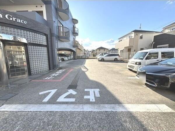 マンショングレース 駐車場