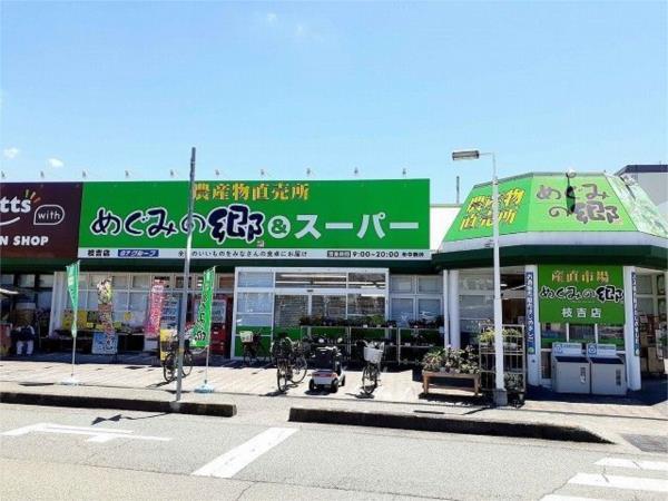 ノートルハウスII 眺望