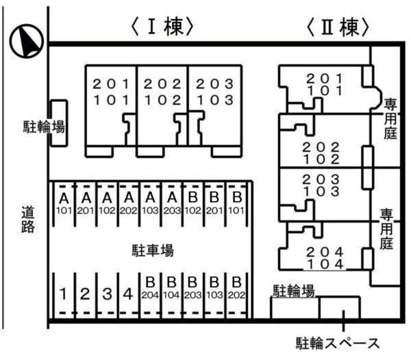 ノートルハウスII 駐車場
