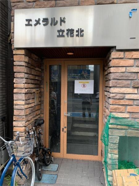 エメラルド立花北 エントランス