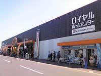 ﾛｲﾔﾙﾌﾟﾛ伊川谷店：627m