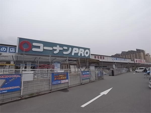 コーナンPRO：502m