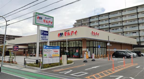 マルアイ 尼崎小中島店：724m