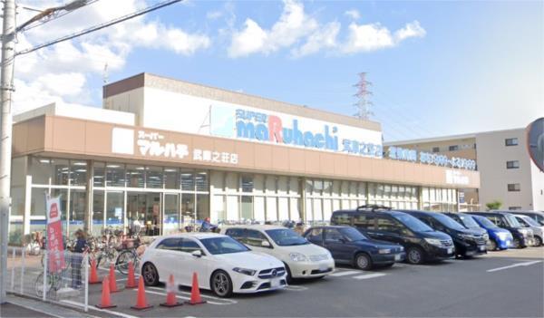 マルハチ 武庫之荘店：143m