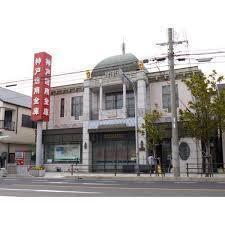 神戸信用金庫須磨支店：196m