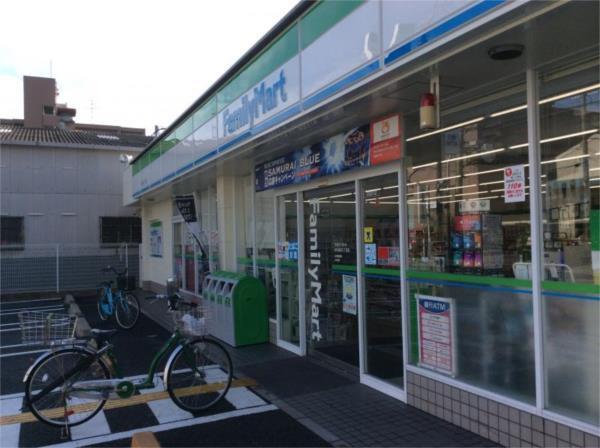 ファミリーマート 庄内宝町三丁目店：1843m