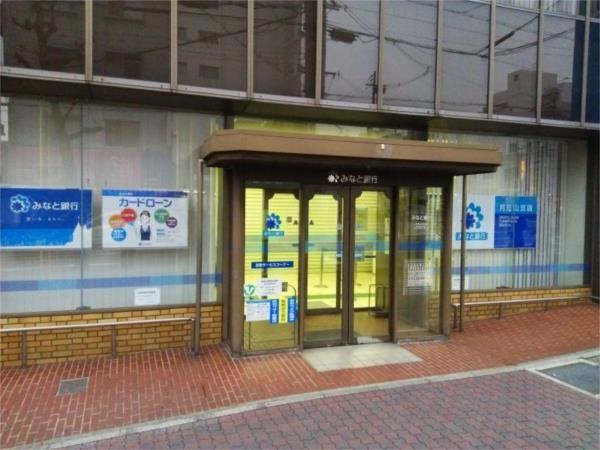 みなと銀行 月見山支店：398m