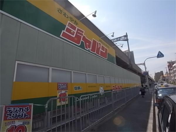 ジャパン六甲道店：404m