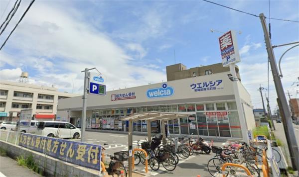 ウエルシア尼崎武庫元町店：195m