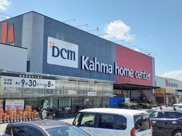 DCMカーマ　尾西店：400m