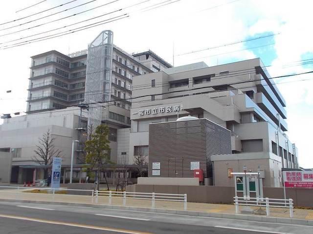 一宮市民病院：1700m