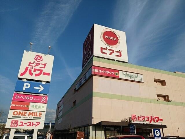 ピアゴパワー　妙興寺店：800m