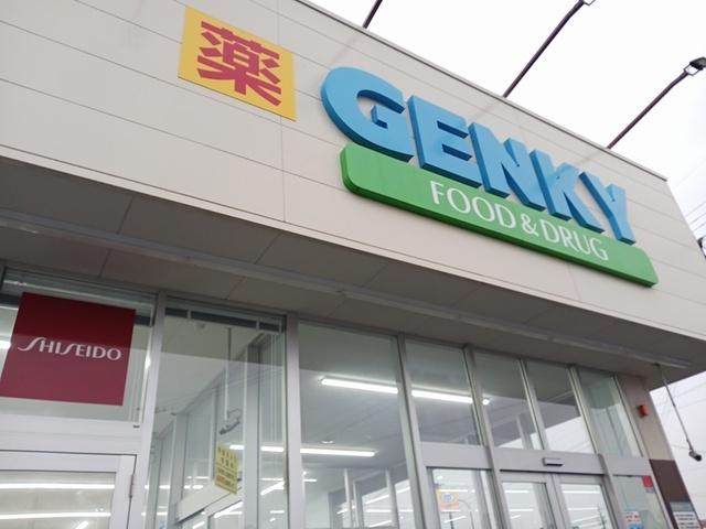 ゲンキー　妙興寺店：750m