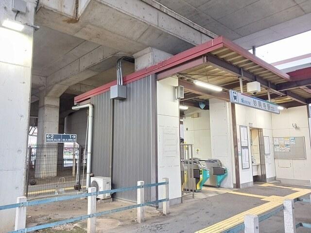 名鉄名古屋本線　妙興寺駅：760m