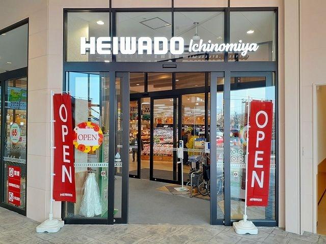 平和堂　ビバホーム一宮店：750m