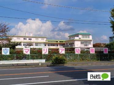 市原マリアインマクラダ幼稚園：503m