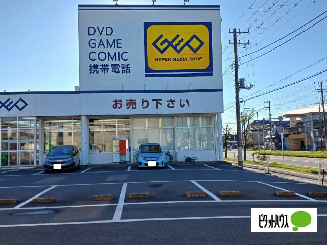 ゲオ市原店：2040m