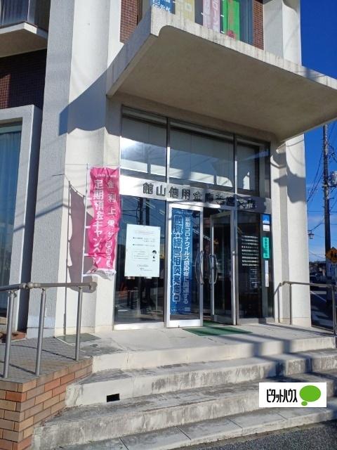 館山信用金庫若宮支店：186m