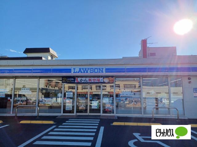 ローソン市原若宮三丁目店：685m