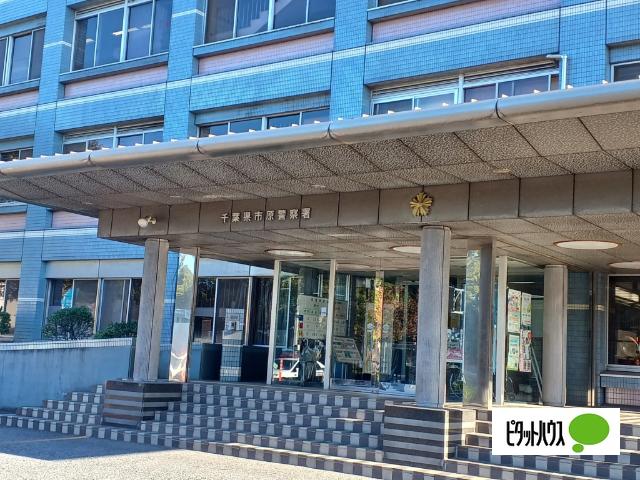 市原警察署：3062m