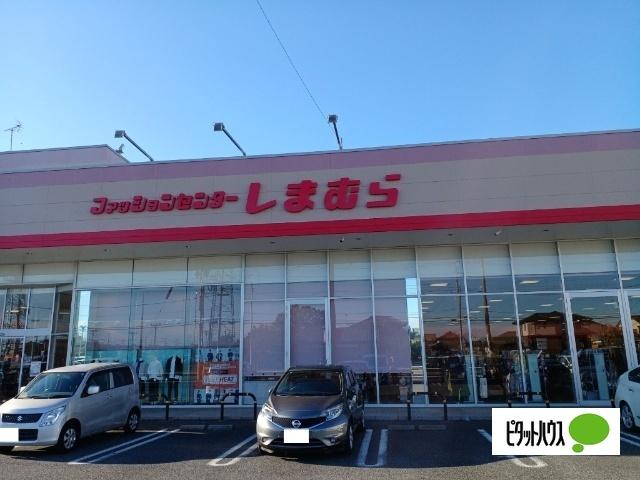 ファッションセンターしまむら八幡店：1763m