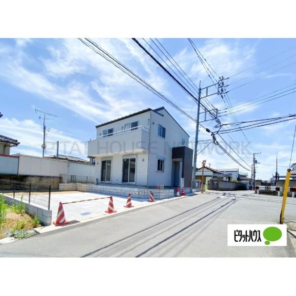 外観写真（即入居可！内覧できます!!）