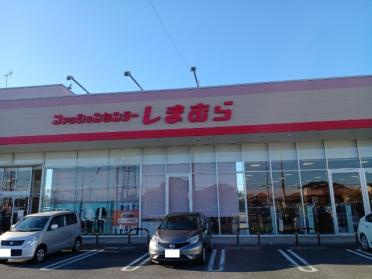 ファッションセンターしまむら八幡店