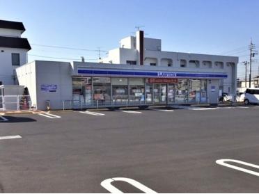 ローソン市原若宮三丁目店