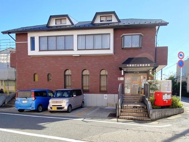 市原辰巳台東郵便局