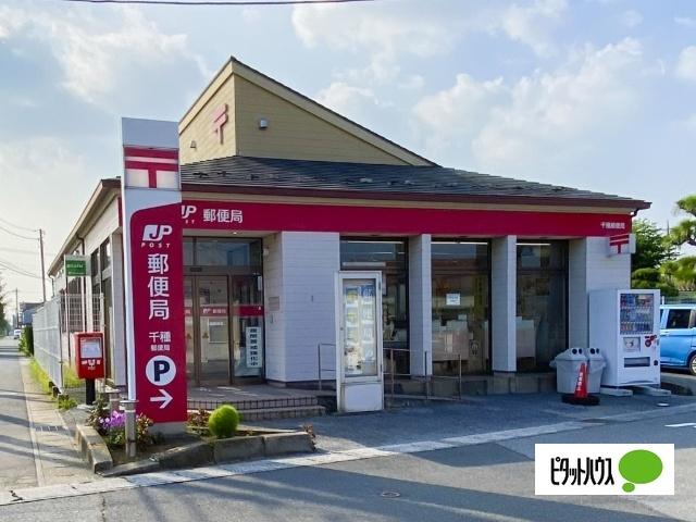 千種郵便局