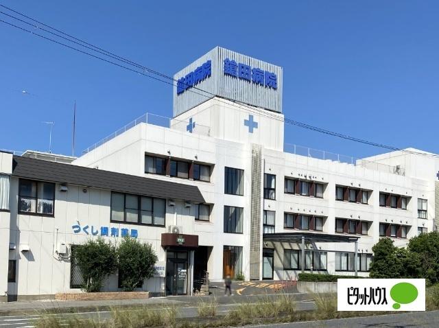 医療法人鎗田病院