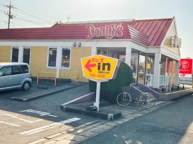デニーズ市原辰巳台店
