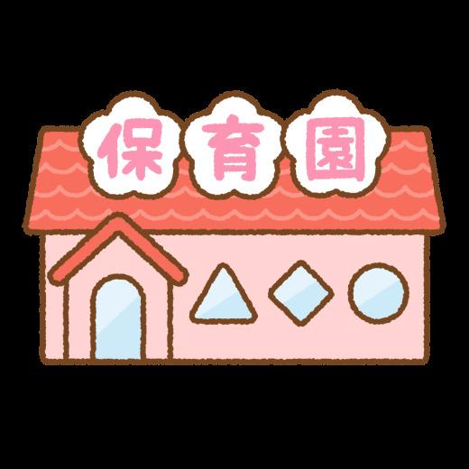 幼保連携型認定こども園キッズビレッジ