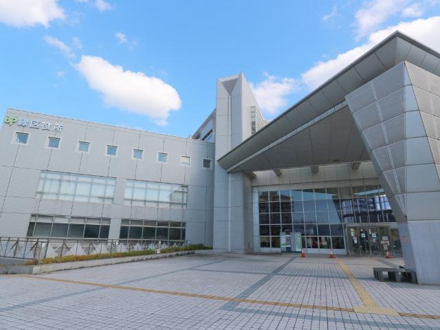 千葉市緑区役所