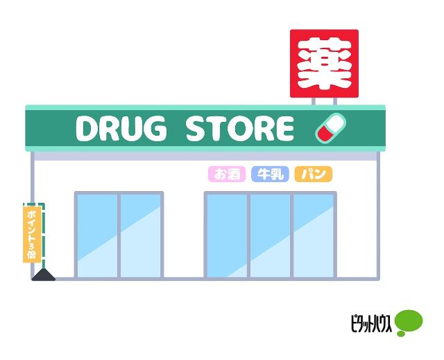 マツモトキヨシおゆみ野店