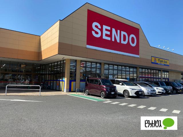 せんどう古市場プラザ店