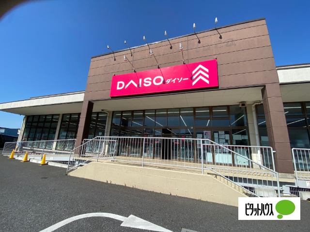 ダイソー古市場店