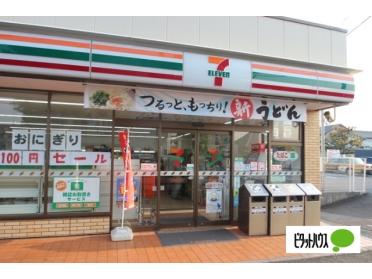 セブンイレブン足立西綾瀬3丁目店：606m