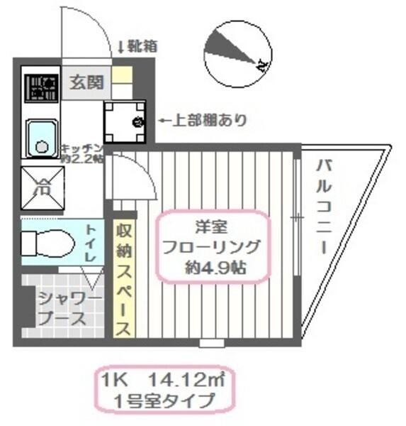  間取り図写真