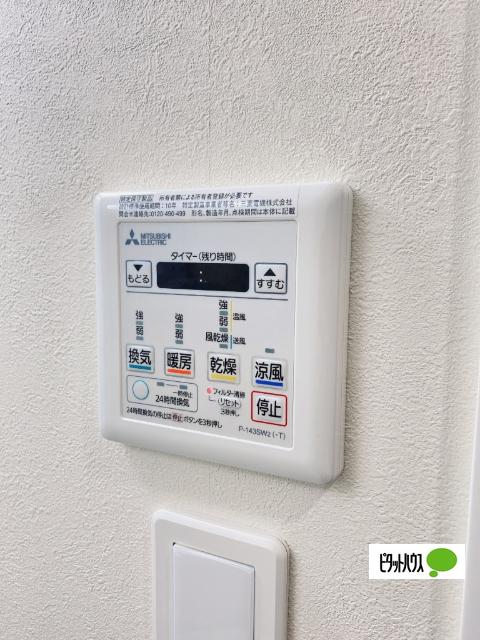 セナリオフォルム三郷中央（401） 設備