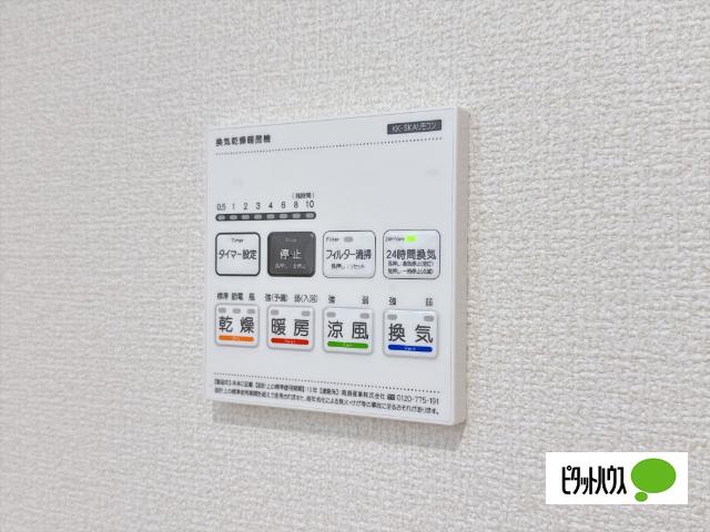 リーブルファイン三郷半田Ⅱ（101） 設備