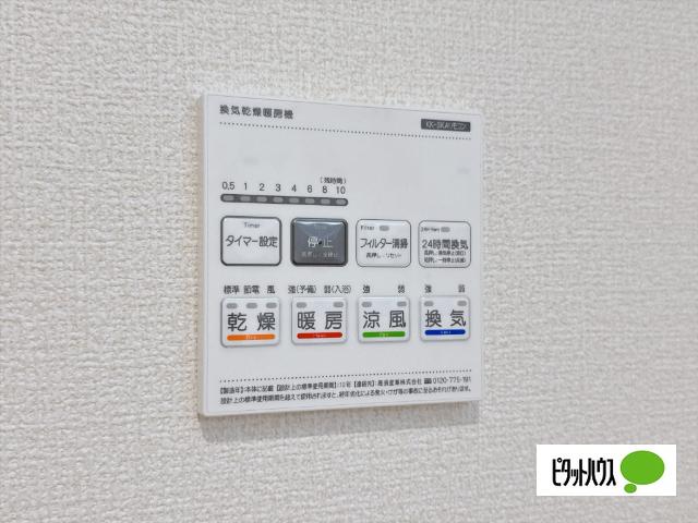 リーブルファイン三郷半田Ⅱ（103） 設備
