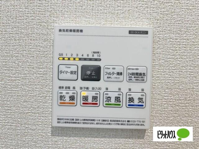 リーブルファイン三郷新和Ⅲ 2号棟 その他
