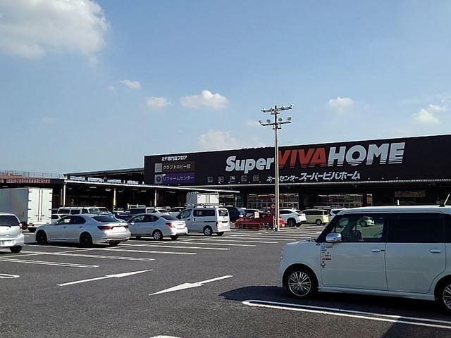 スーパービバホーム三郷店：2100m