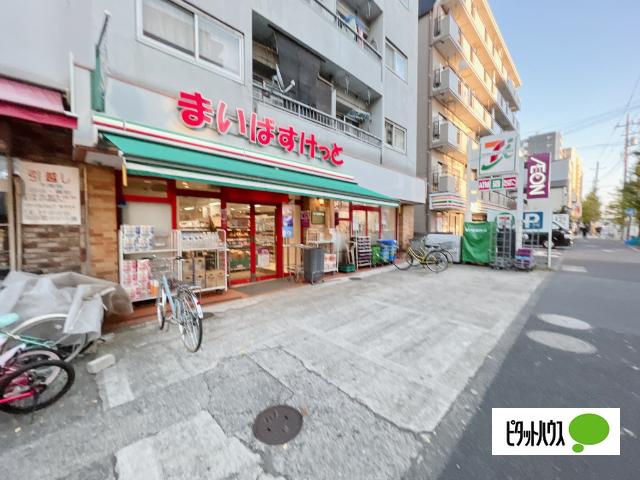 まいばすけっと足立中川4丁目店：154m