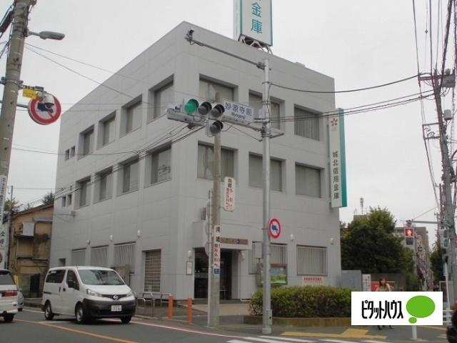 城北信用金庫堀切支店：253m