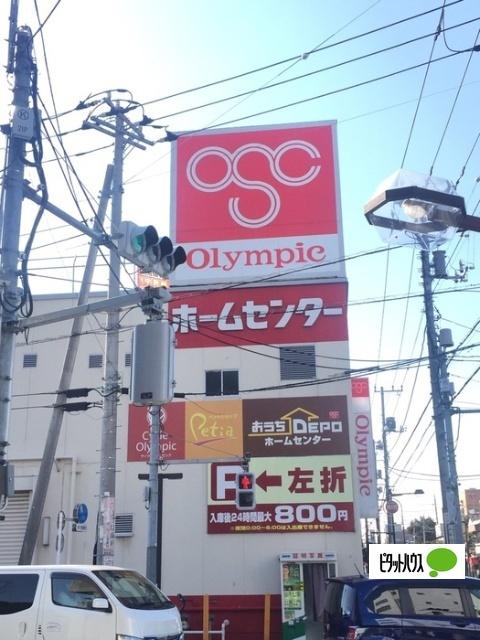 Olympic立石店：1003m
