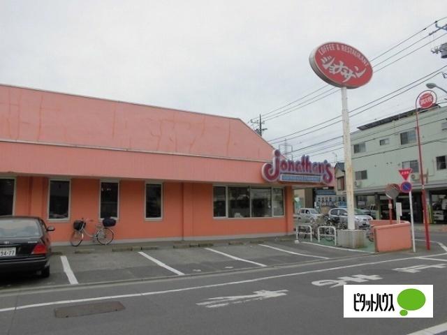 ジョナサン水元店：452m