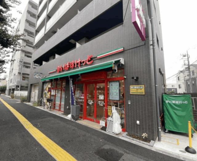 まいばすけっと綾瀬2丁目店：363m