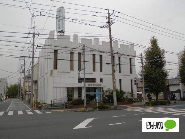 城北信用金庫綾瀬南支店：415m